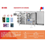 HIGH SPEED ONE HAND OPEN/DISPENSE SACHET