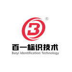 GUANGZHOU BAIYI IDENTIFICATION TECHNOLOGY CO., LTD. 