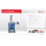 袋装口服液包装机