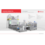 12列条包生产线