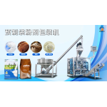 SUN-GD260 PRE-MADE BAG POWDER PACKING MACHINE