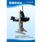 喷码机、贴标机，视觉检测平台、自动封箱机、自动套箱机