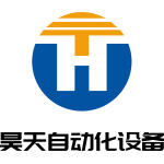 淮安市昊天自动化设备有限公司