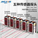 ZW-LV SERIES LASER RANGING DISPLACEMENT SENSOR