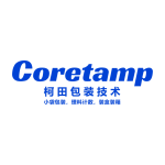 GUANGDONG CORETAMP PACKAGING TECHNOLOGY CO., LTD.