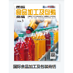 CHINA FOOD MANUFACTURING JOURNAL