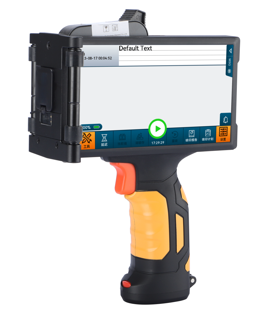 MOTIX 1H HIGH PERFORMANCE HANDHELD PRINTER WITH BUILT-IN SCANNER