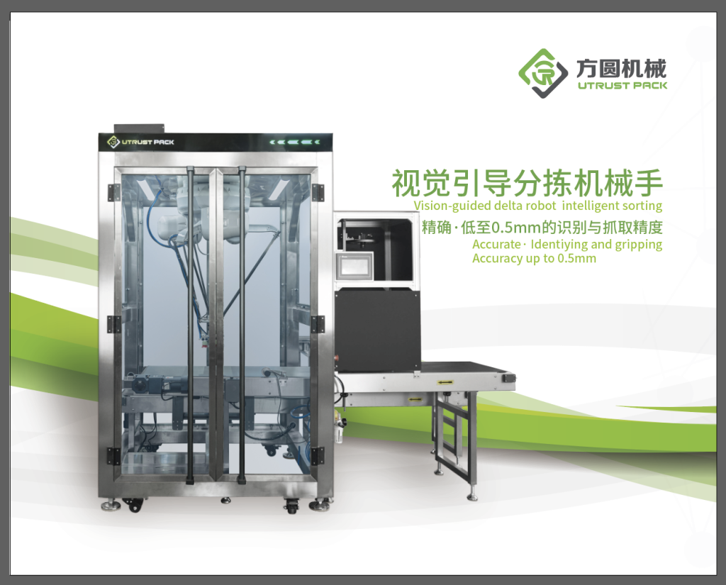 PICK AND PLACE DELTA ROBOT WITH VISION SYSTEM