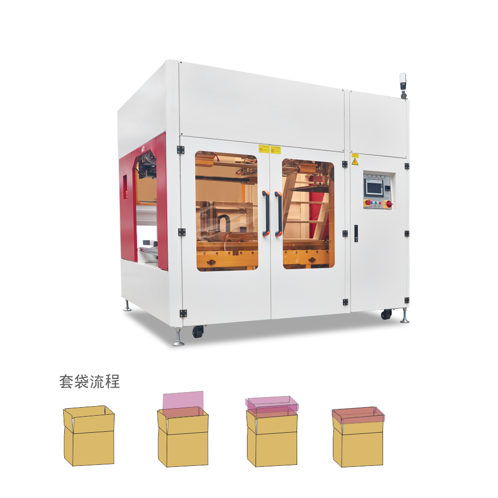 CARTON INNER BAG INSERTING MACHINE
