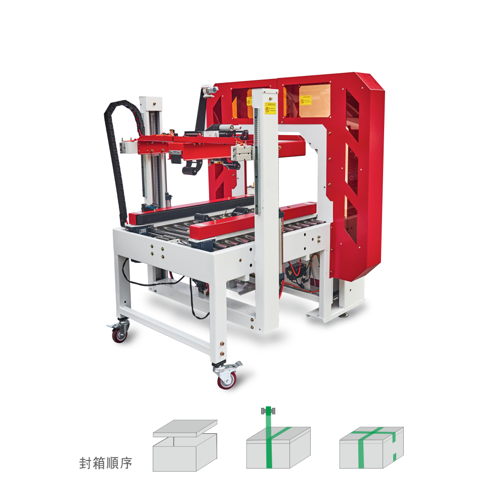 ADAPTIVE CROSS CARTON SEALING MACHINE
