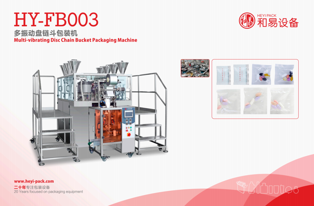 Nutritional packet packaging machine