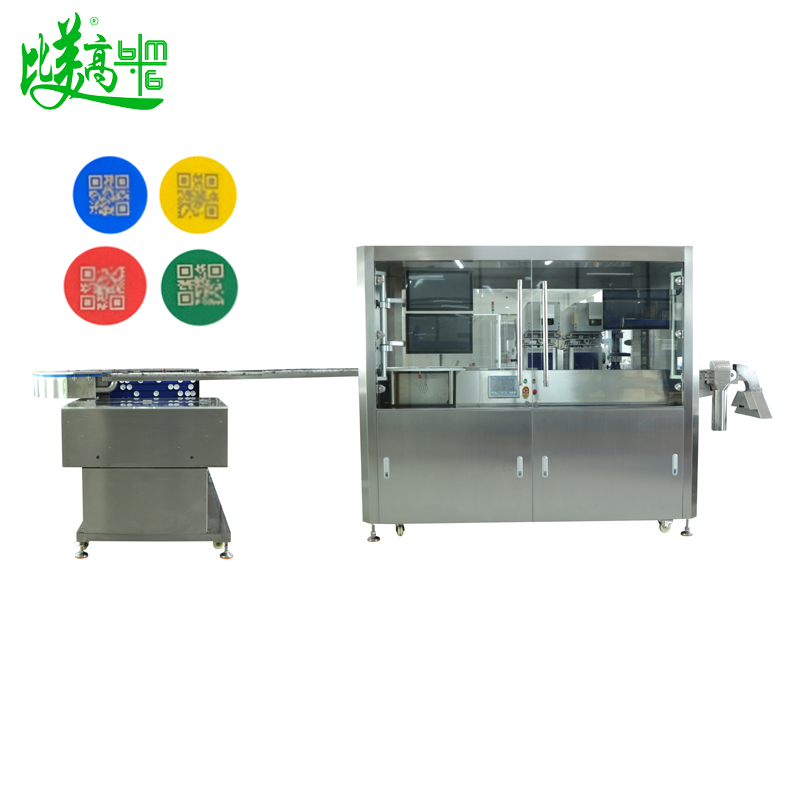 High-speed bottle cap laser marking machine