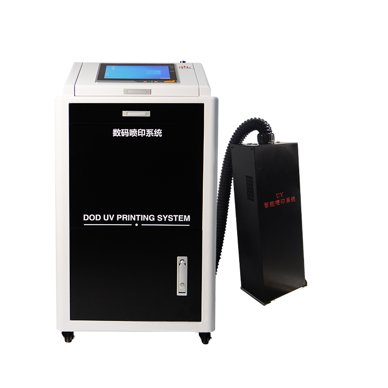 UV INKJET PRINTER