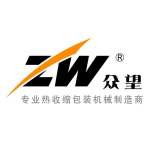 WENZHOU ZHONGWANG PACKING MACHINERY CO.LTD.