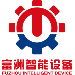 广州市富洲智能设备有限公司