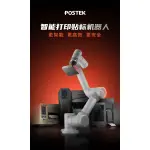 POSTEK ROBO-TOUCH INTELLIGENT PRINTING...