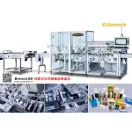 HIGH SPEED SERVO CARTONING SYSTEM