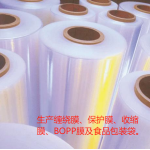 复合膜