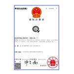 NAI L I UN LOAD ING ART IFACT (GUANGDONG)INDUSTR IAL CO .,LTD