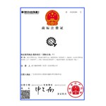NAI L I UN LOAD ING ART IFACT (GUANGDONG)INDUSTR IAL CO .,LTD