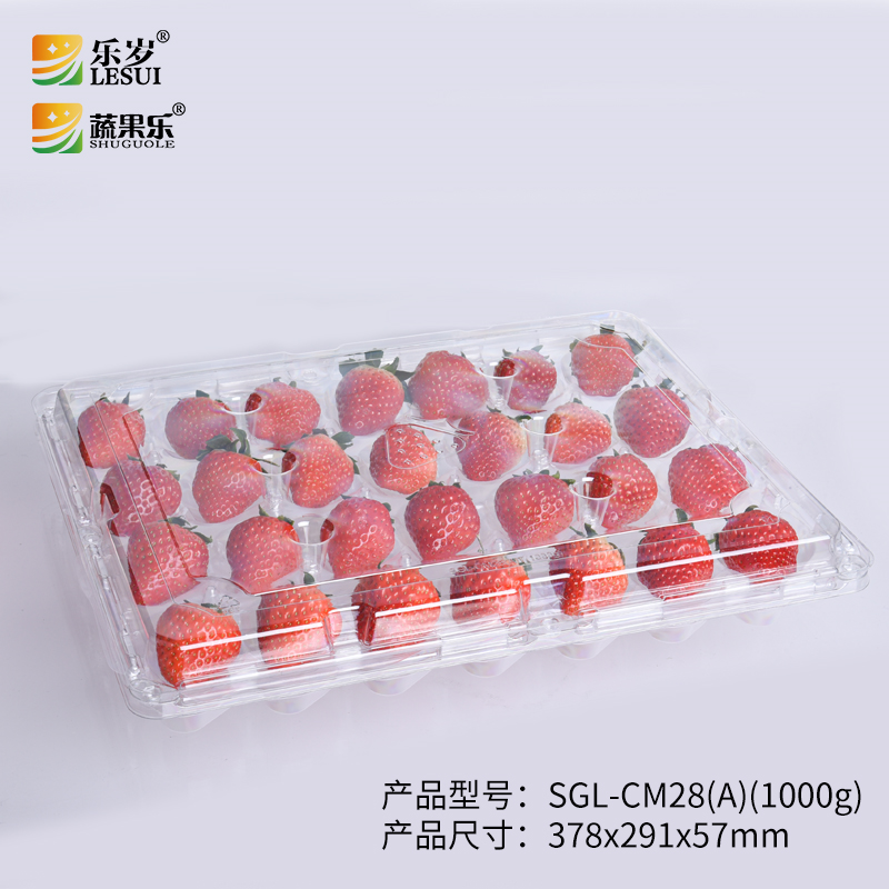 1KG草莓包装
