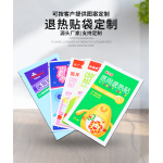纸铝复合袋