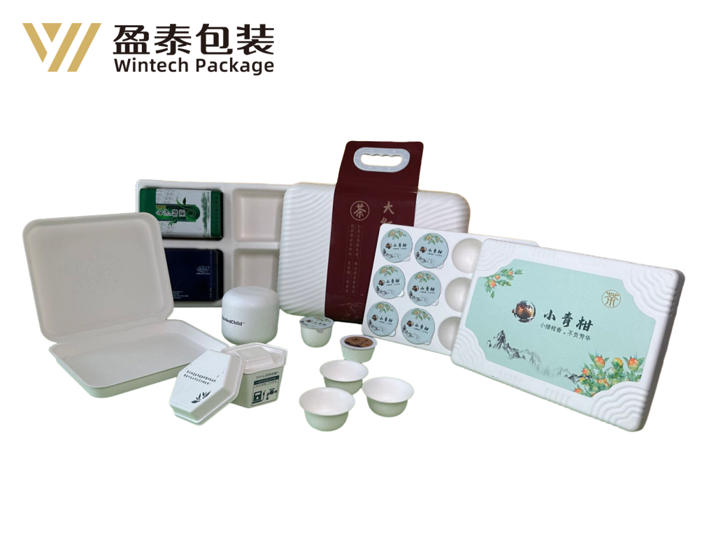 纸浆模塑纸塑可降解可回收环保外包装和茶饮茶叶包装