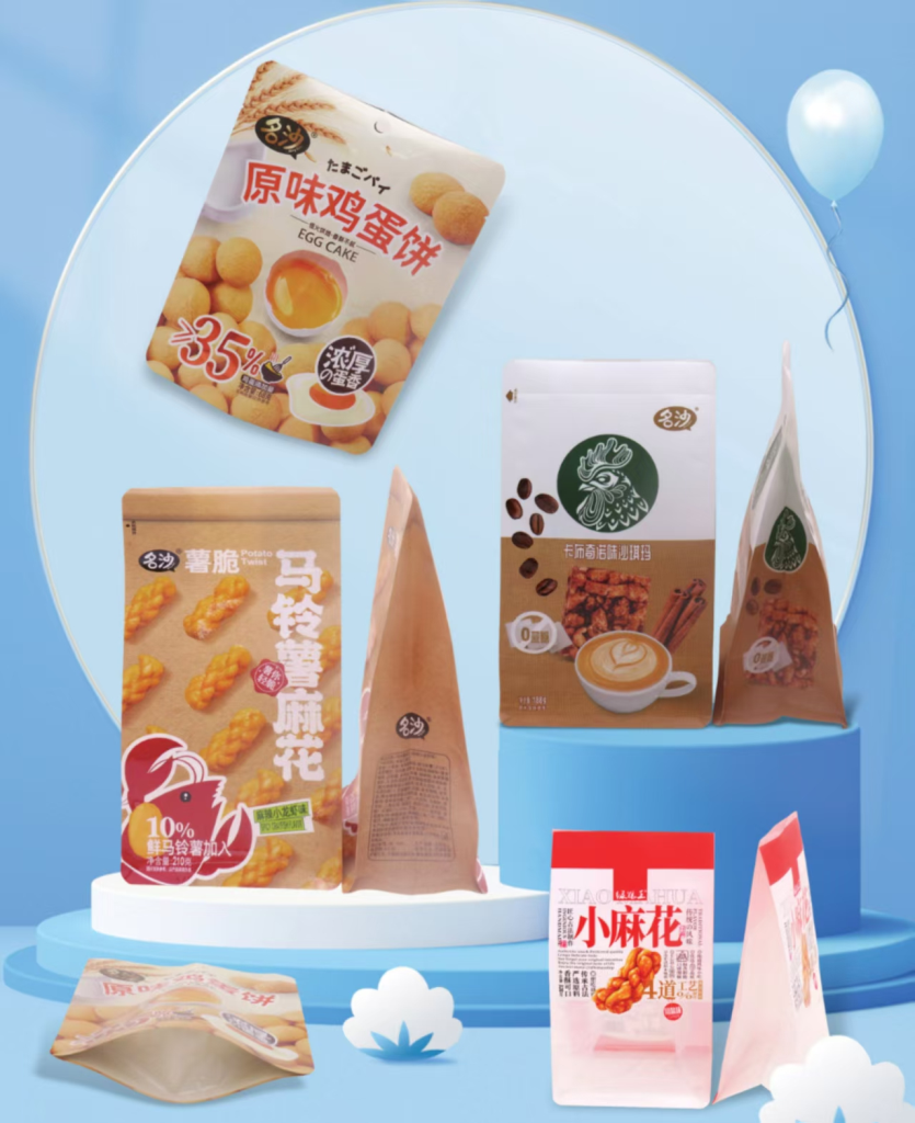 纸盒、纸袋
