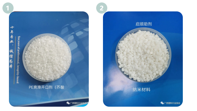 功能母料