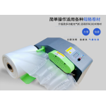 INFLATABLE AIR BUBBLES