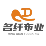 GUANGDONG SHUNDE MINGQIAN FLOCKING CO., LTD.