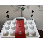 小青柑茶盒
