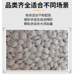 GRANULAR TIO2