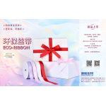 环保丝带