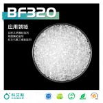 粘接剂-BF320