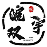 安徽皖双宇新材料科技有限公司