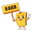 JING COUNTY UHMW-PE CO.,LTD