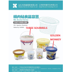 模内贴食品容器