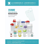 JUICE CUPS SERIES