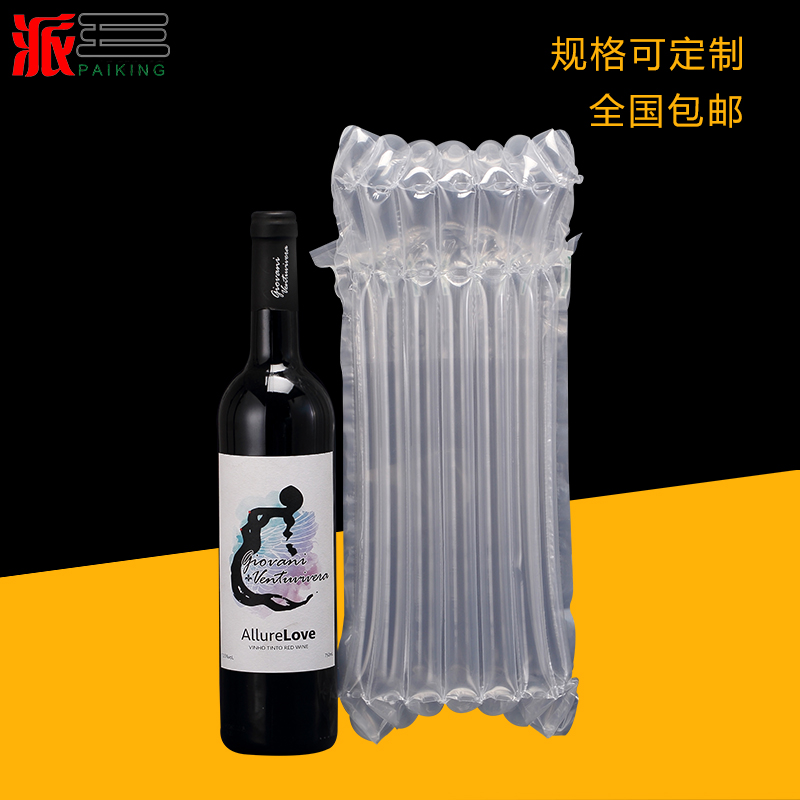 派王气柱袋