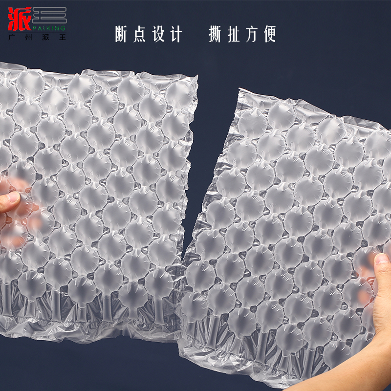 派王新型缓冲葫芦膜