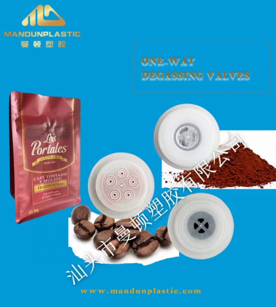 COFFEE VALVE