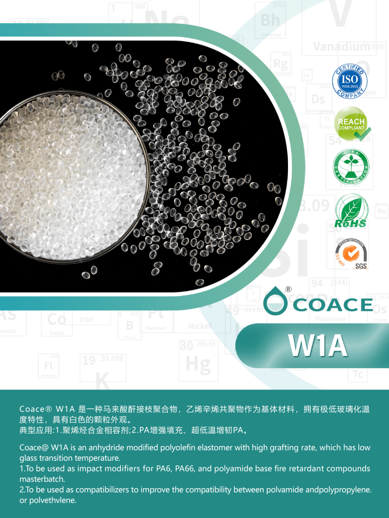 尼龙增韧剂&尼龙/聚烯烃合金相容剂-W1A