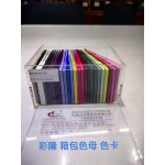 箱包.家具用色母