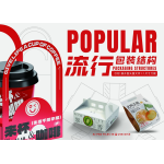 包装结构设计刀模