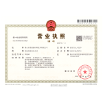 FOSHAN JINGXI NEW MATERIAL TECHNOLOGY CO., LTD.