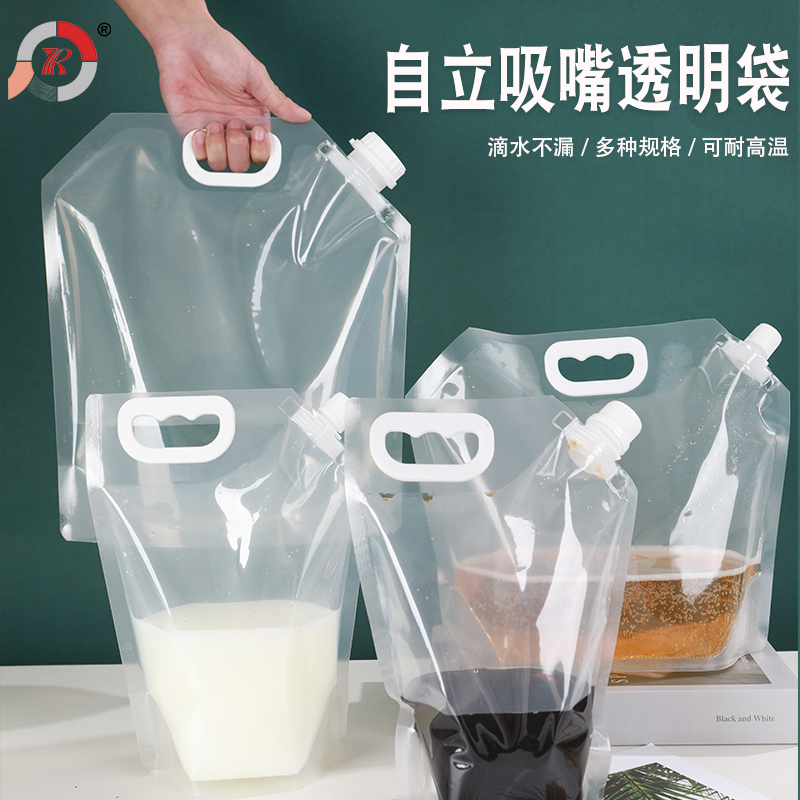 LIQUID SPOUT POUCH