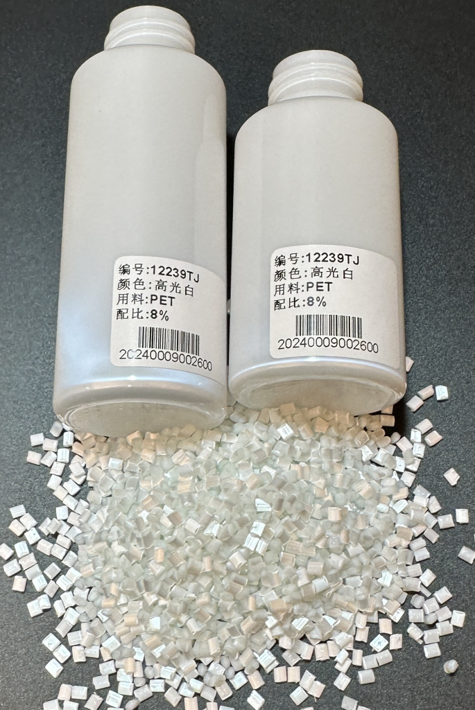 PET CAT EYE EFFECT MOTHER PARTICLE