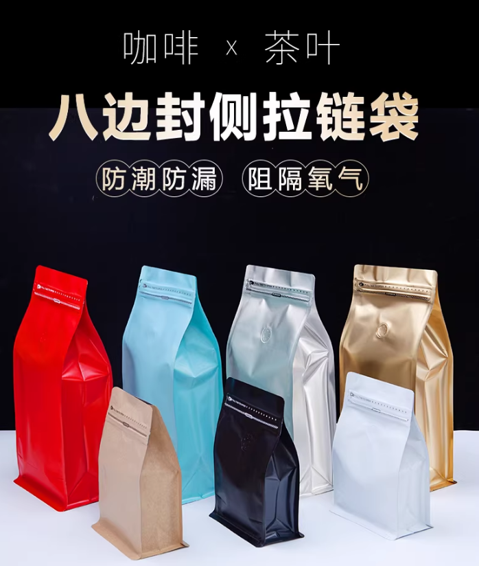 Coffee/Tea Bags