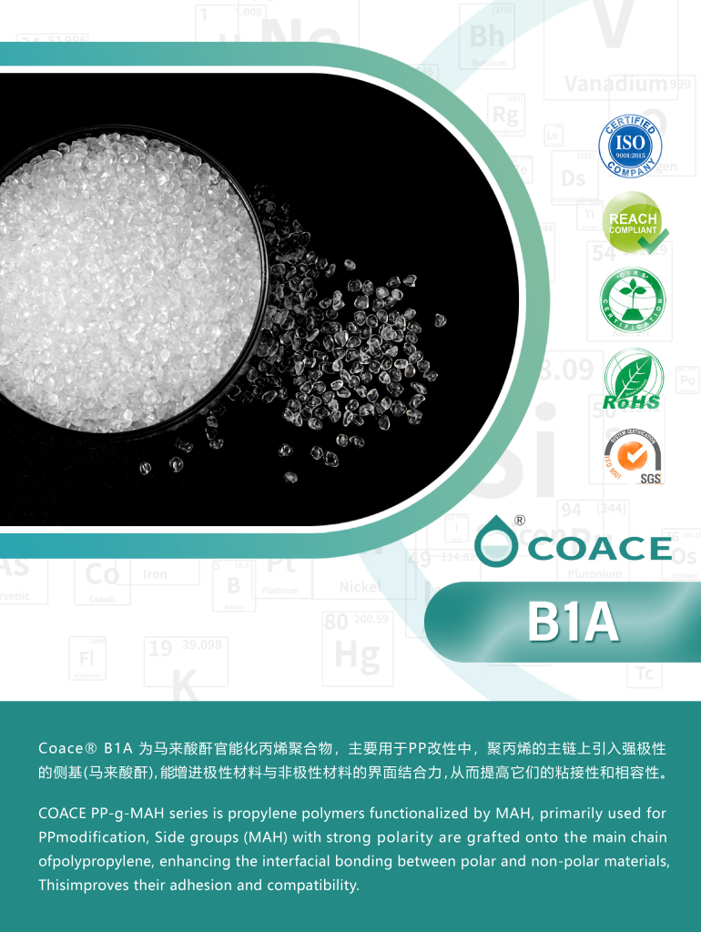 马来酸酐官能化丙烯聚合物-B1A